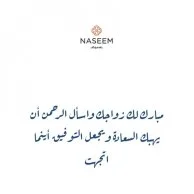 Marriage 1-4