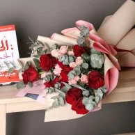 The language of love