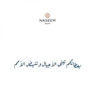 Teacher 1-3