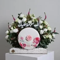 A tray of peace to you with Boustani Rose