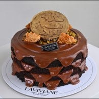 كيكة النوتيلا من لافيفيان 2026 | مع باقة ورد خلابة