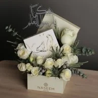 Diaa Al-Ilm