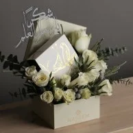 Diaa Al-Ilm