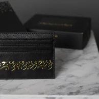 هدية مع محفظة من كلمات