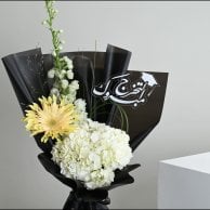 باقة مبروك التخرج | زهور الجيرابيرا و الهايدرنجا