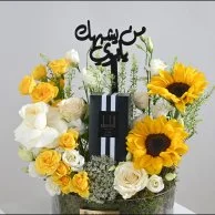 Father’s Gifts | Perfume with Yellow Floral Arrangement