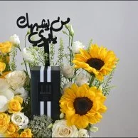 Father’s Gifts | Perfume with Yellow Floral Arrangement