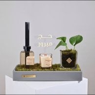 هدايا الحج | ارتواء القلب