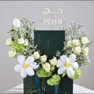 هدايا الحج | محفظة جلد من لُباب بتنسيق ورد أبيض