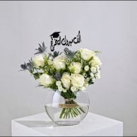 Enchanting Graduation Flower Vase