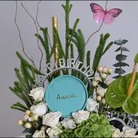 BirthDay Gift - Blue