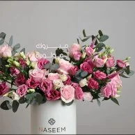 Congratulations baby bouquet