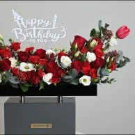 ميلاد سعيد تنسيق نسيم الخاص