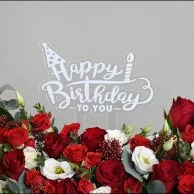 ميلاد سعيد تنسيق نسيم الخاص