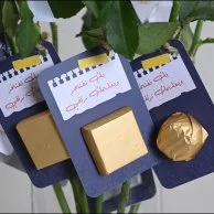 Teacher's Gratitude Favors | with Chocolate