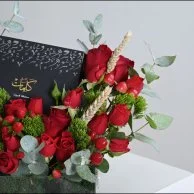 هدية مع محفظة من كلمات