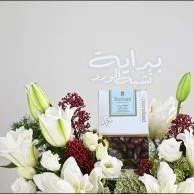 تنسيق بداية تشبه الورد | مع شوكولاتة بستاني