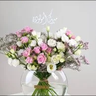 Congratulations Newborn Girl Vase | Baby Rose & Eustoma