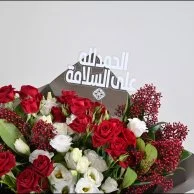 Red Baby Rose Bouquet  | Get well soon