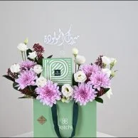 Patchi Chocolate Bag with Pink Flowers | Congratulations on Your Baby Girl