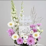 Gerbera & Delphinium Vase | Anoosh Chocolate