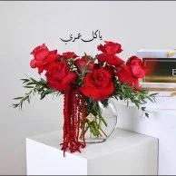 لقاء خاص | يا كل عمري مع شوكولاتة بستاني