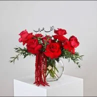 لقاء خاص | يا كل عمري