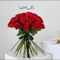 رواية الحب | يا كل عمري مع شوكولاتة بستاني