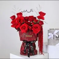 لحظة حب | يا كل عمري مع شوكولاتة ليفو