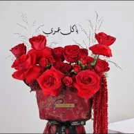 لحظة حب | يا كل عمري