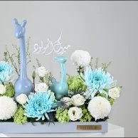 Blue Llama Bloom | Baby Boy Gift