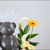 My Little Teddy Bear | Baby Boy Gift