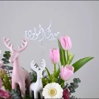 Little Deer Bloom | Baby Girl Gift