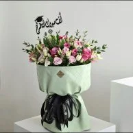 باقة ورد تيفاني ليذر مع تغريسة ألف مبروك التخرج