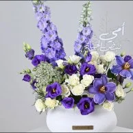 Princess of the Heart