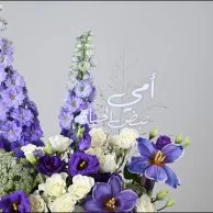 Princess of the Heart