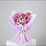 You Are My Sanctuary