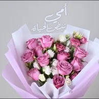 You Are My Sanctuary