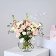 Mom’s Smile | With Lira Jewelry