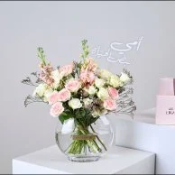 Mom’s Smile | With Lira Jewelry