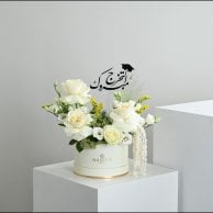 بوكس ازهار التخرج