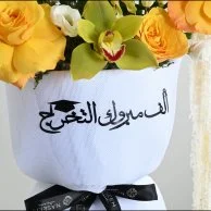 Graduation Bouquet | Gerabera and Cymbidium Flowers