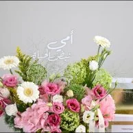 The Touch of My Mom | With Bostani Chocolate