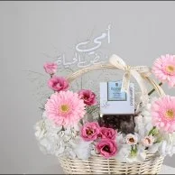 My Life’s Paradise