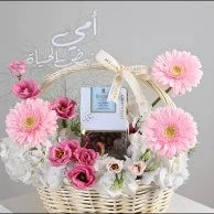 My Life’s Paradise