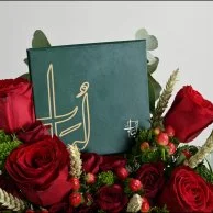 Luxury Rose Gift | With a Rosary from Lubab