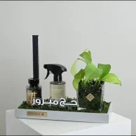 هدية الحج | نبتة و معطرات