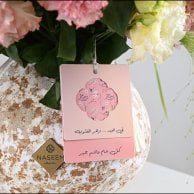 فازة زهور العيد