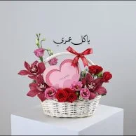 باسكت هارت بلوم