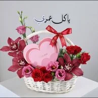 باسكت هارت بلوم